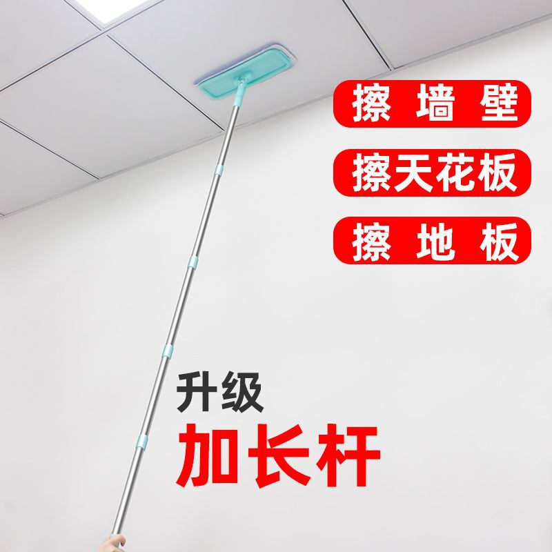 Wall Wiping, Ceiling, Ceiling, Roof, Household Wall Wiping, Extended Rod Mop, Tile Wall Stain Mop