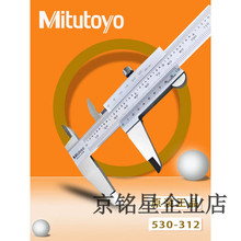 MitutoyΘ˿0.05mm̶x߾șCе530-101 0-100mm/5