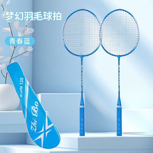 Badminton racket training racket aluminum alloy one-piece ultra-light, highly elastic and durable double entertainment training badminton racket wholesale