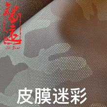 �F؛ƤĤ�Բʷ�ˮ900D�x�ͼ��z���� ��]ţ�����а����������