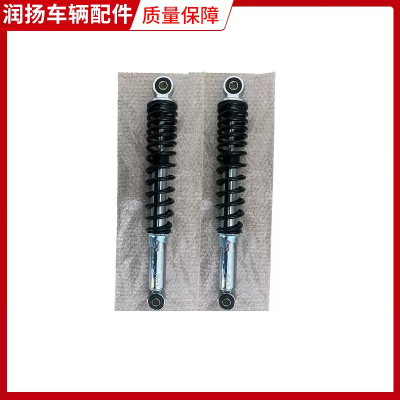 定制越野摩托车沙滩车后改装减震器可调避震器电动车减震系统配件