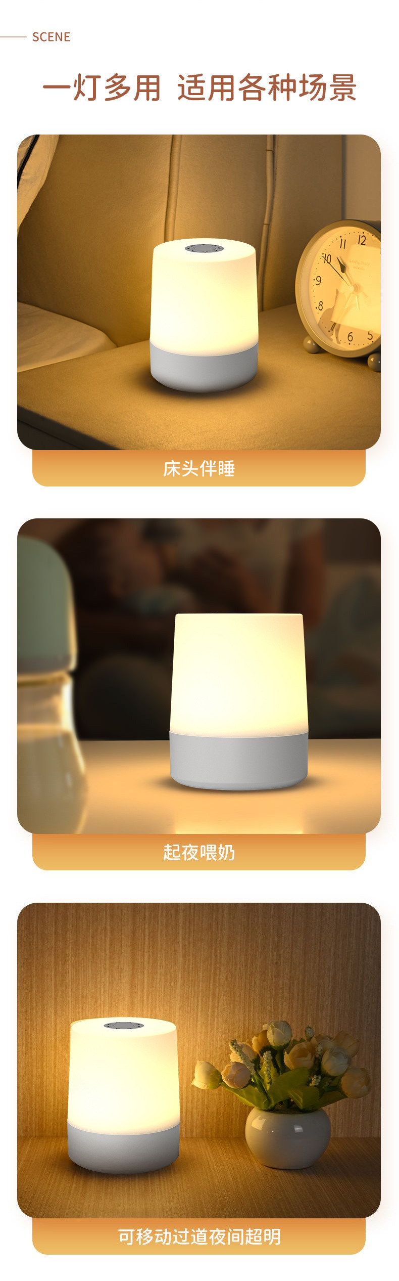 Cross-Border Popular Touch Night Light Rechargeable Led Bedside Lamp Touch Table Lamp Pat Lamp Nursing Lamp Dormitory Night Light O1CN013EODi41QO1LdSzNQA !!2218399741965 0 Cib