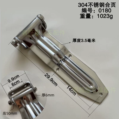 Other Car Modifications: door stainless steel hinge shaft - stainless-steel-hinge-30mm-long-35mm-thick