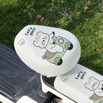 Mesh Breathable Heat Insulation Yadi Emma Electric car cushion - tram-bear-front-seat-no-specifications