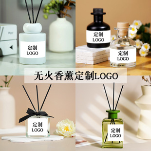 Customized Fireless Aromatherapy Essential Oil Oil-Soluble Rattan Aromatherapy Gift Box Can Be Customized with Pictures Oem Oem Processing Factory