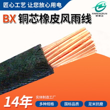 ����BX70������|�����~о��Ƥ��ˮ�����⹤�̼��� ��Ҏ����x