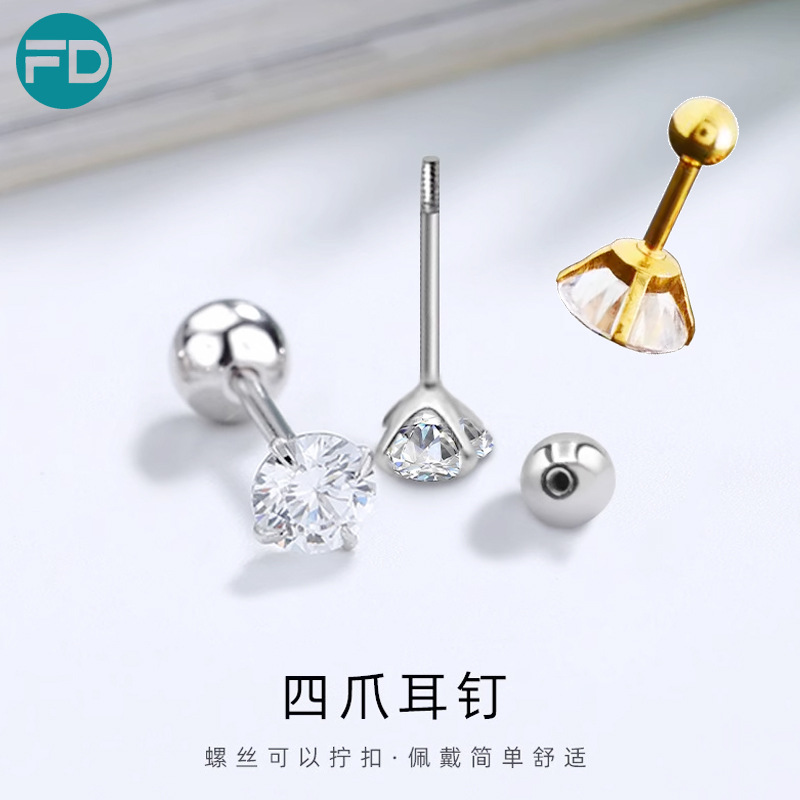 圆球锆石耳钉