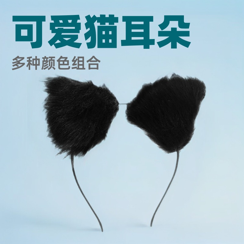 Cosplay Girl's Private Items: Cat Ears Bell Black Hair Hoop Headband Hairpin Female Cute Collar Cos Dress up