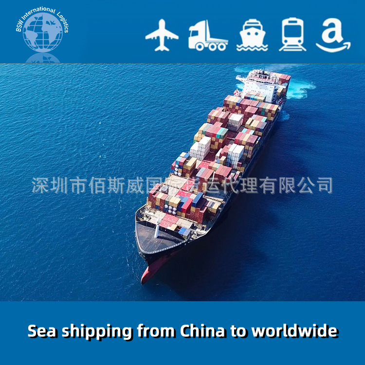 供应中国到克雷塔罗	墨西哥海运双清包税到门运输服务