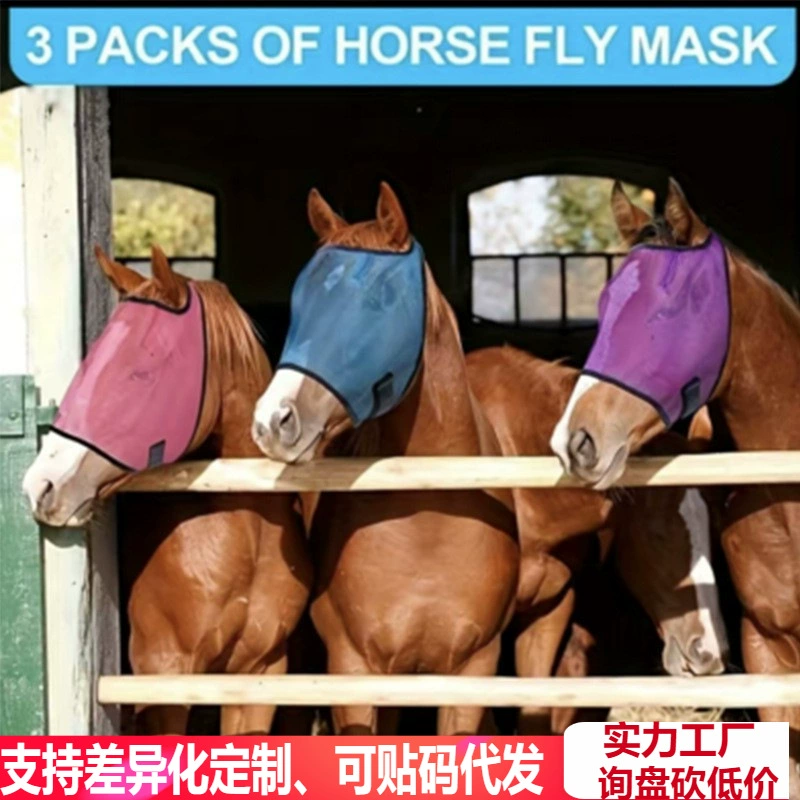 Mosquito repellent, breathable mask, cloth, Amazon, pest control