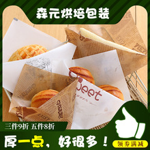 ʳƷ���ͼ������Ǵ�����������Ȧ��˾���������ץ�ţƤ���S�ְ�
