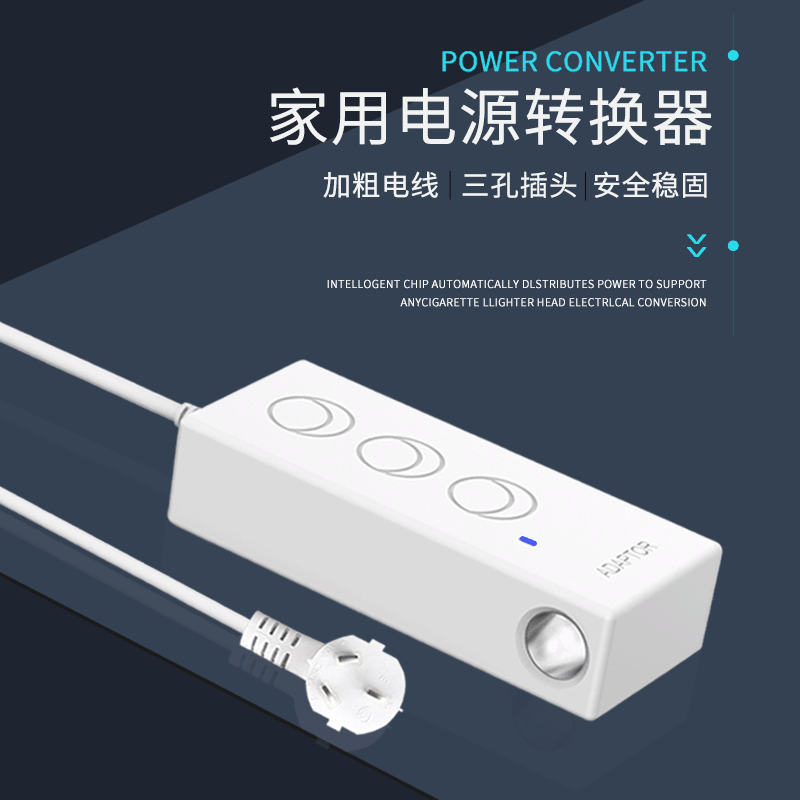 220v转12V72W12V6A电源转换器逆变器车载吸尘器车载小冰箱点烟器