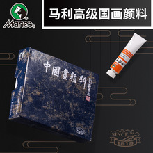 ����63�߼���������9ml ��֧�й�������ɽˮĵ��������12ɫ18ɫ