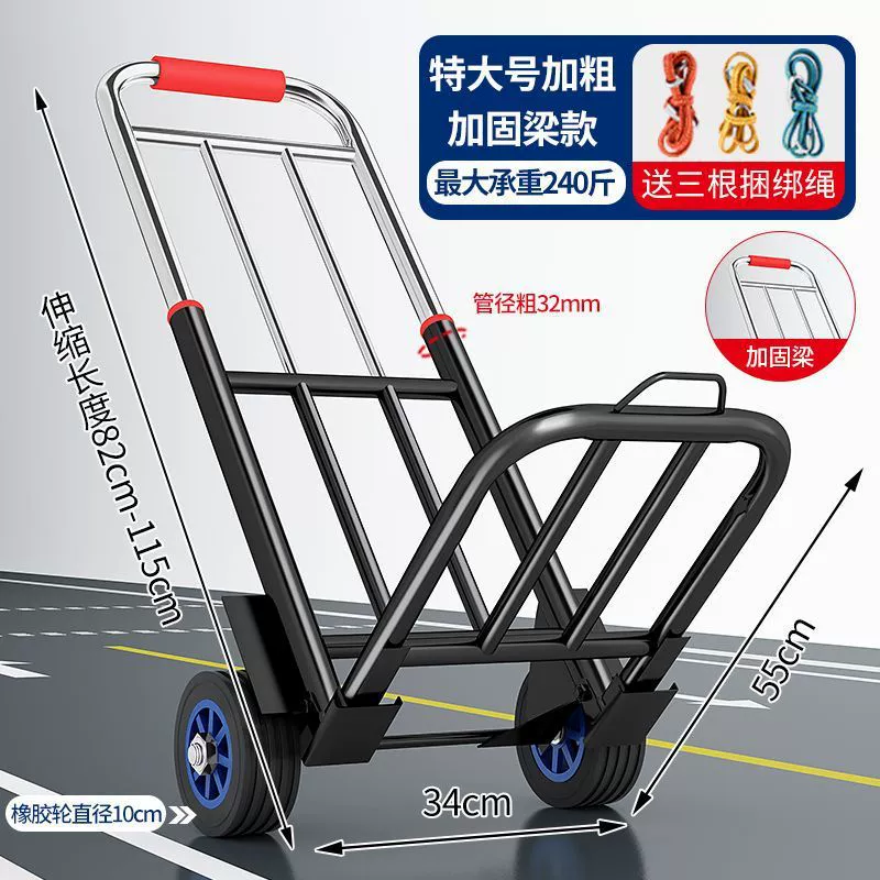 Folding luggage cart trolley, folding suitcase hand truck, wear‑resistant wheels, up to 240 catties