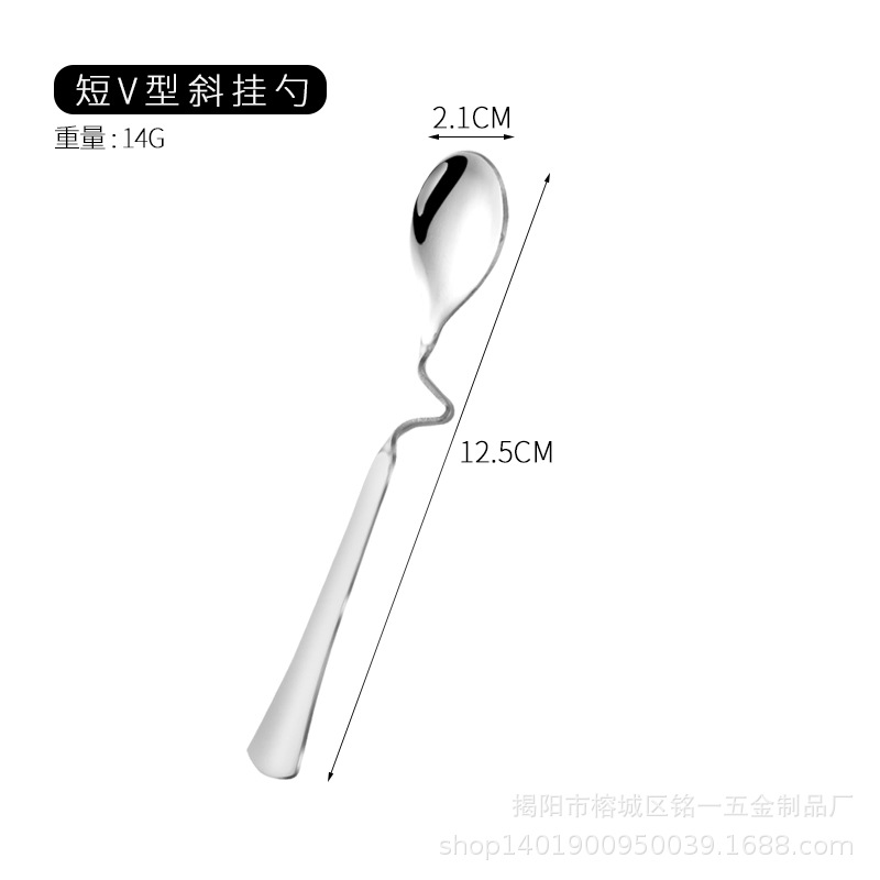 짧은 V 비스듬한 교수형 숟가락