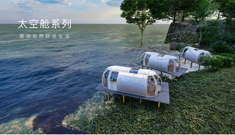 PC聚碳酸酯透明星空房系列（PC-Polycarbonate