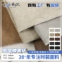 定制春夏腰果花混纺面料