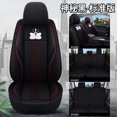 Modelə uyğun (Original) oturacaq örtükləri — seven-seat special car seat cover - bls-mysterious-black-standard-edition-seven-seats-1