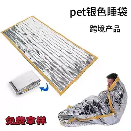 野营睡袋;一次性雨衣、雨披;连体雨衣/披