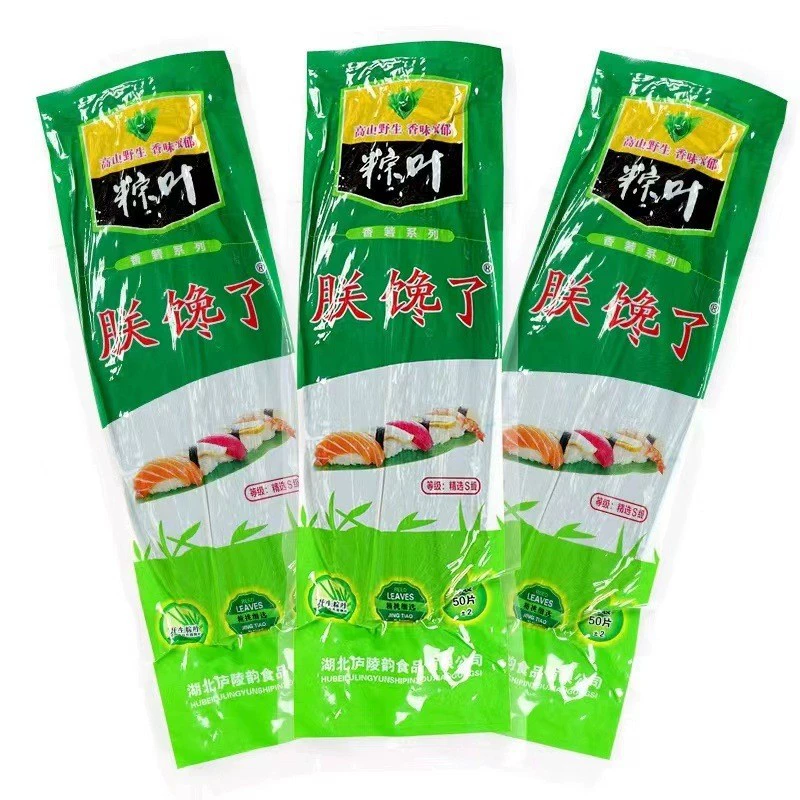 Целая коробка коммерческих листьев бамбука для приготовления рисовых пирожков, сушеные листья бамбука, вакуумная упаковка, 50 штук x 50 упаковок в коробке, оптовая продажа листьев бамбука.