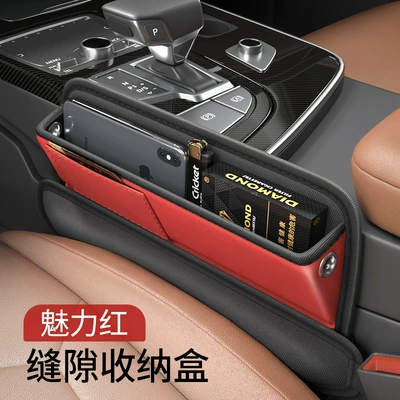 Car seat gap storage Car storage bag/box - charm-red