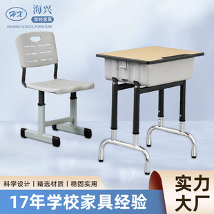 Children's Table, Children's Study Desk and Chair Set, Height-Adjustable Student Writing Desk for Homework