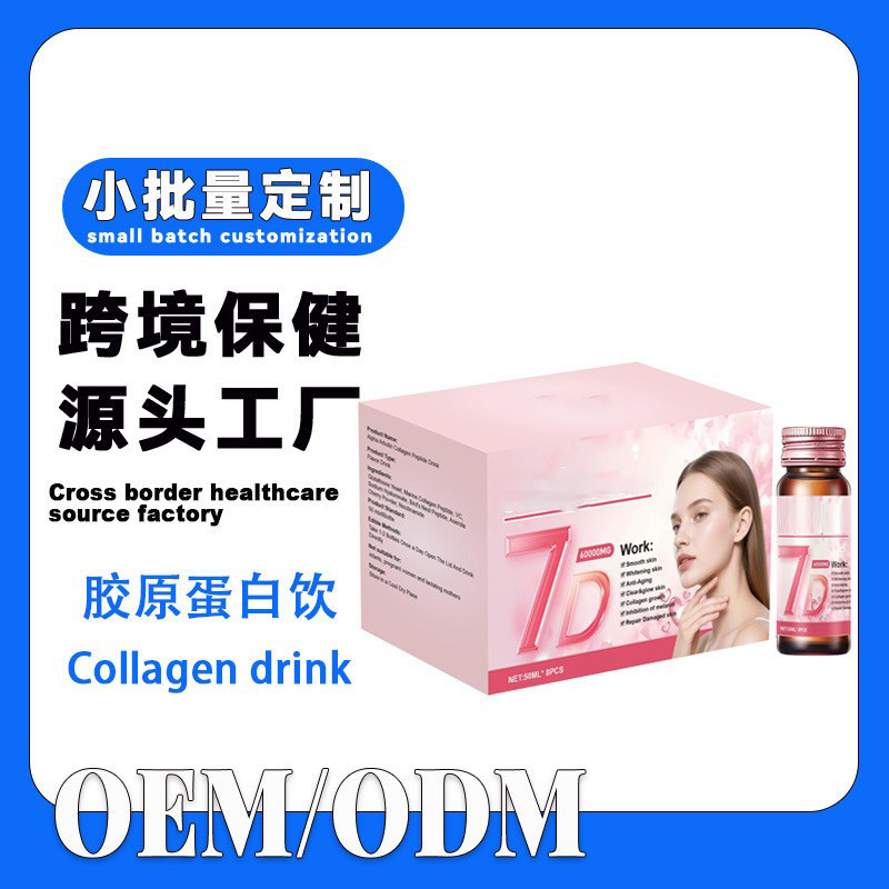 Cross-Border Customized Collagen Drink, Oral Liquid Drink, Amazon Tk Best-Selling Beverage Cross-Border Customized Collagen Drink, Oral Liquid Drink, Amazon Tk Best-Selling Beverage