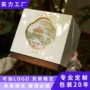 国风高档新款定制礼品盒