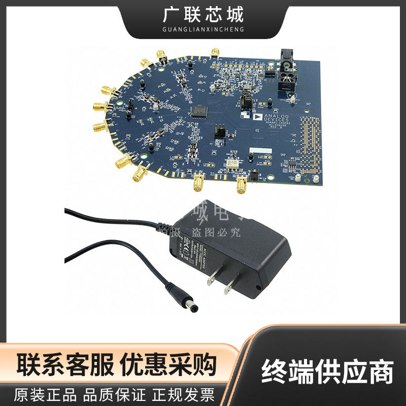 AD9681-125EBZ AD9681 14 位 125M 采样率模数转换器(ADC) 评估板