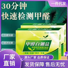 �����·��҃�һ���Ա�yʽ�Ԝy�м�ȩ�z�y�Йz�y�xԇ���yԇ�x��