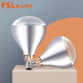 FSL佛山照明浴霸灯泡275w红外线防爆加热吊顶家用螺口养殖取暖灯