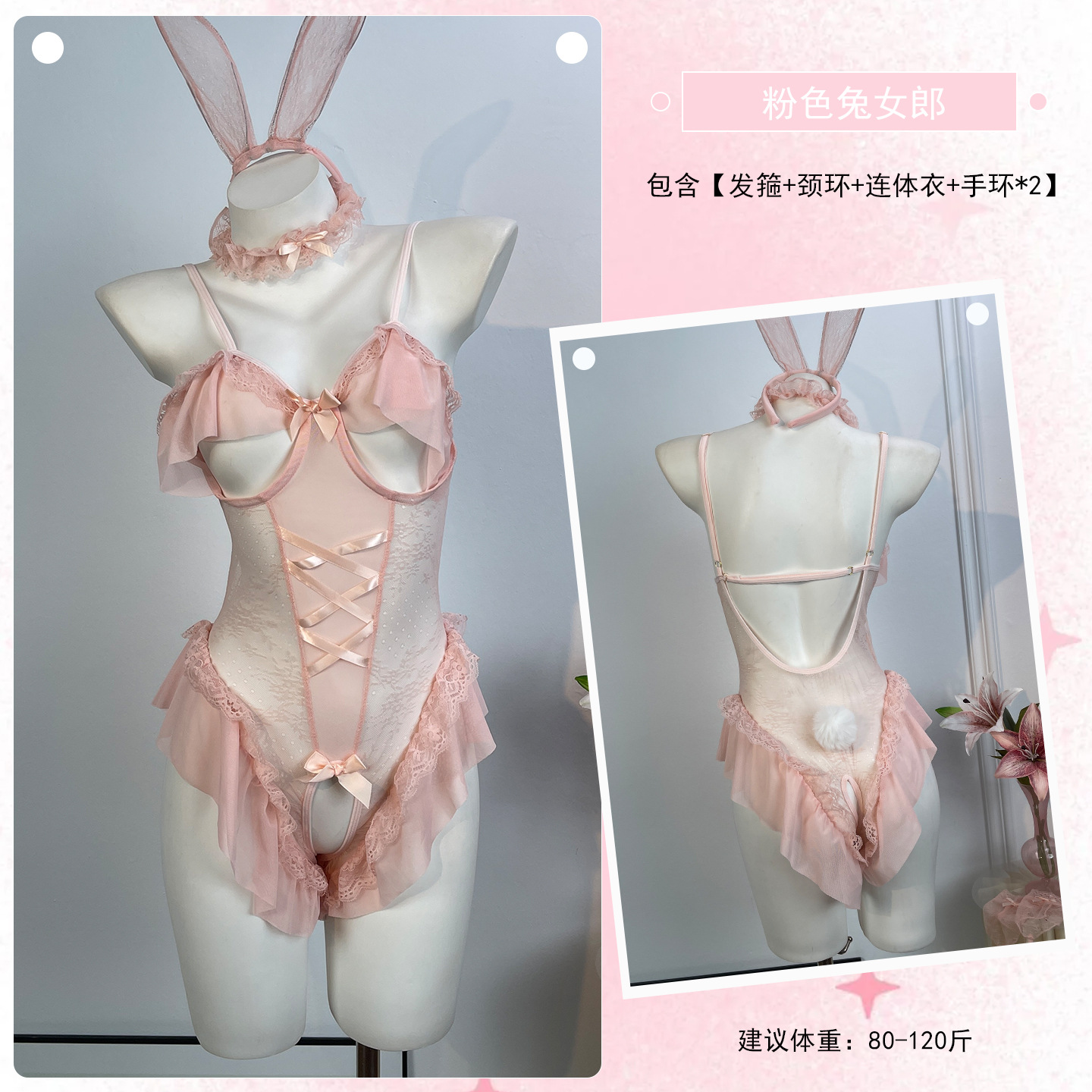Pink [rabbit ears+neck ring+bracelets*2+one piece]