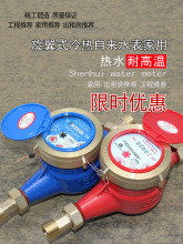 �����ԁ�ˮˮ������4��dn15�͸ߜ؟�ˮ�����ⷿ6��dn20����ˮ��ˮ