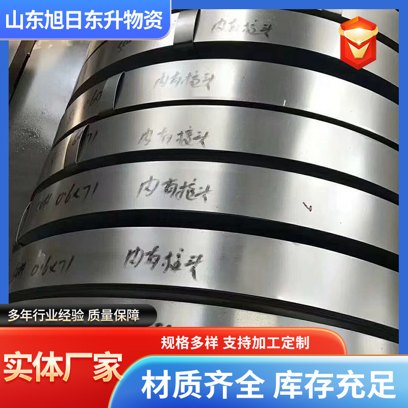 黑退冷轧卷 0.3 0.4 0.5 0.7 1.0 2.0 3.0mm冷轧卷 冷扎卷价格
