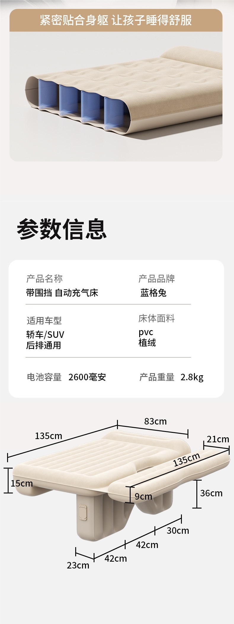 Car Rear Seat Sleeping Pad, Foldable Mat, Car Mattress, Flat Cushion, Inflatable Bed, Car Sleeping Gadget, In-Car Small Bed