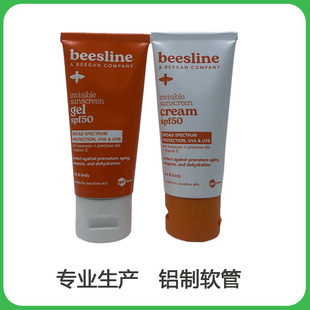 Ointment Tube Hose Toothpaste Tube Hand Cream Aluminum Hose Packaging Metal Pure Aluminum Tube Aluminum Hose Packaging Material