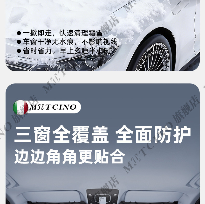 Snow and wind protection car cover, anti-freeze and anti-frost front windshield car cover, thickened snow-proof car sunshade cover