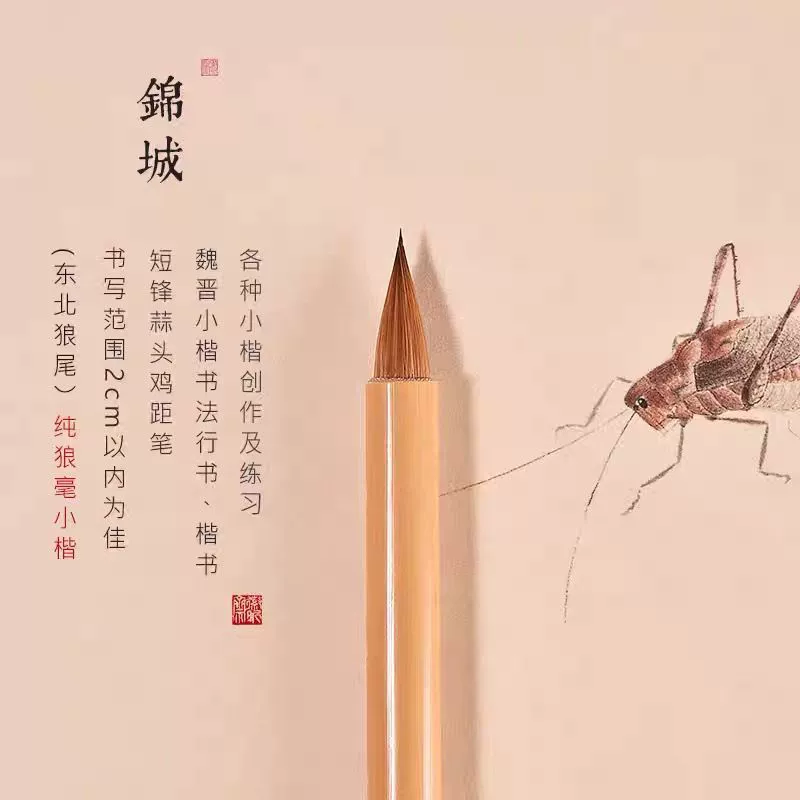 Кисть для письма с обычным сценарием профессионального уровня, чистая ласки, Короткая Передняя чесночная головка, куриная дистанционная ручка, обычная ласточка, Высококачественная ручка Zhao Mengyi