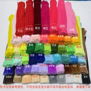 8MM���ܻ����ֹ�diy���ϰ�ȫ���׃��@��ͯ����ë���������l