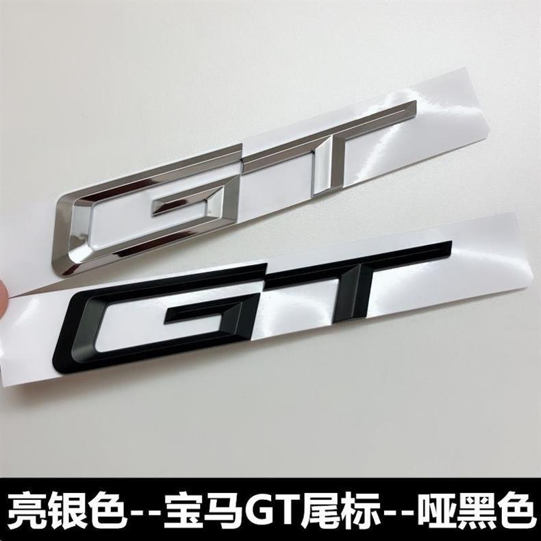 Suitable for BMW GT emblem, 5 Series, 3 Series GT, rear emblem, 330i, 535i, 320i, 535i, letter car sticker, black car emblem