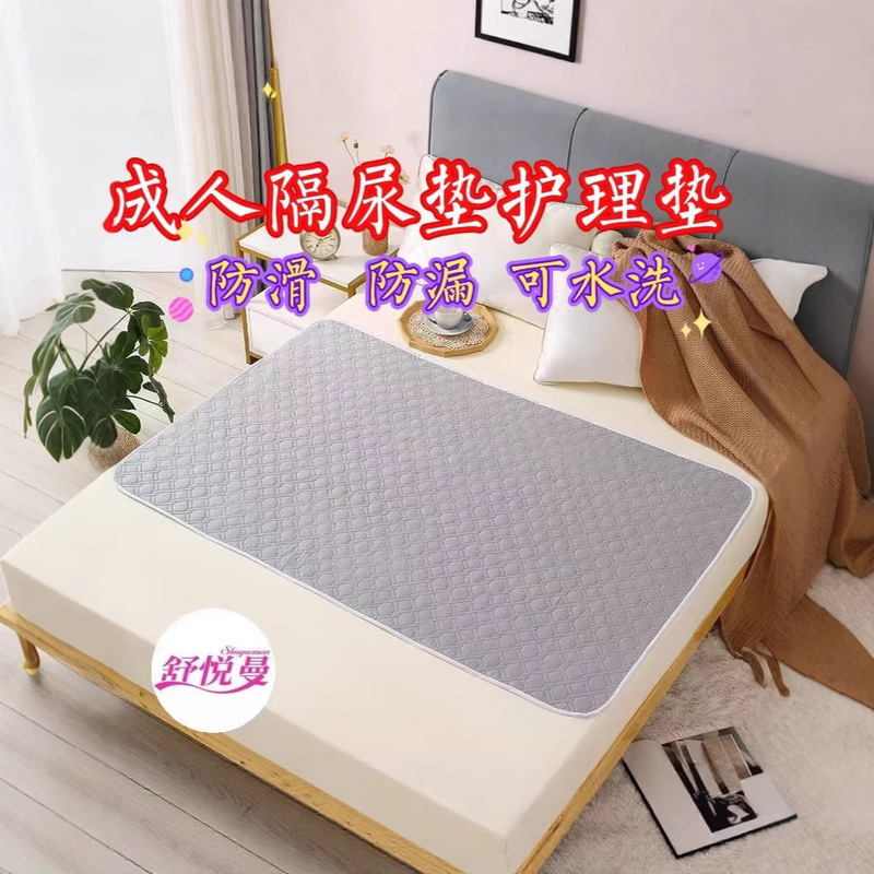 高齢者用おむつパッド、防水・洗える大型ベッドケアパッド、おばさんマットレス、月経パッド、超音波圧着おむつパッド|undefined