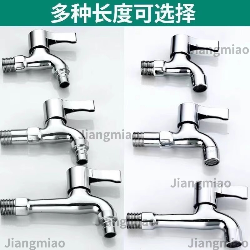 Grifos de lavadora de latón para uso doméstico alargado extra grueso grifos de agua hervida rápida una entrada y dos salidas grifos de lavadora image 5