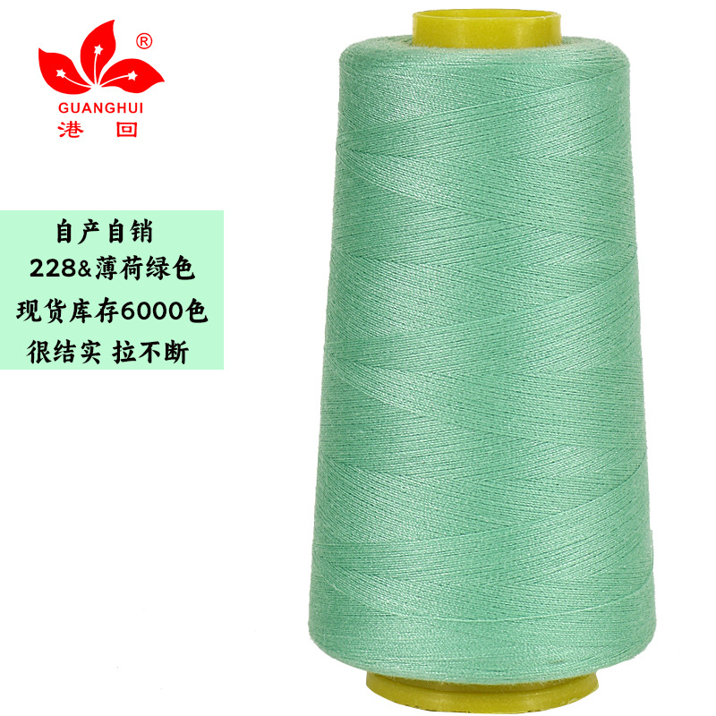 228 민트 그린*402-8000Y