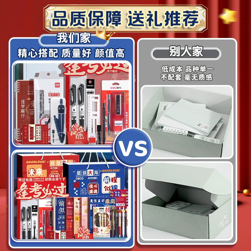 Stationery, set for students, gift box, Birthday gift