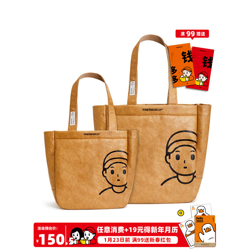 杜邦纸袋定 制大容量单肩揉纹可水洗健身牛皮纸防水袋订 做印logo