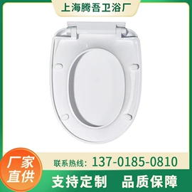 普通马桶盖;马桶水箱;其他卫浴洁具