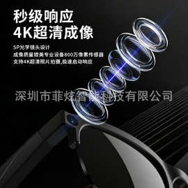 AI智能翻译眼镜动图拍摄大模型图片生成聊天听歌万物识别实时翻译