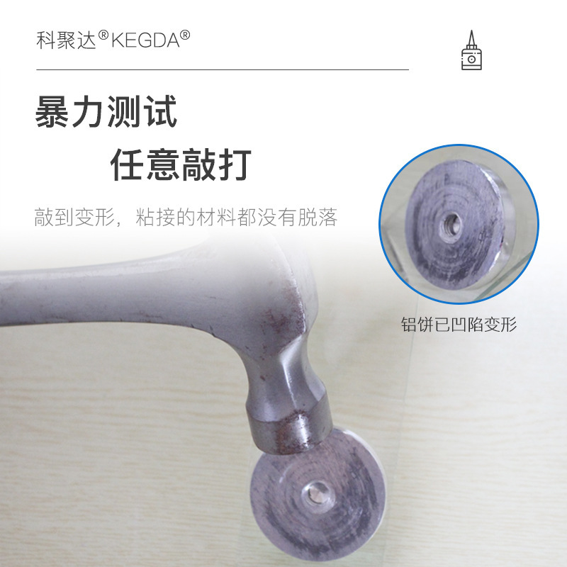 ガラス金属接着剤耐衝撃急速硬化uv接着剤高強度無痕ガラス粘金属紫外線接着剤|undefined