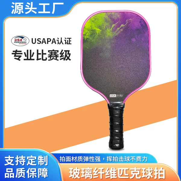 Pickleball Racket Full Set of Pickleball Racket Adult Pickleball Training Professional Pickleball Racket Board Fiberglass