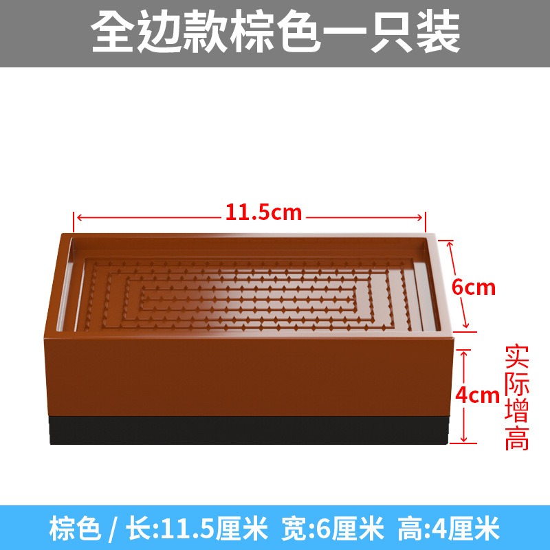 桌子增高脚垫柜子茶几沙发床脚加高垫家具增高底座柜脚加高块神器|undefined